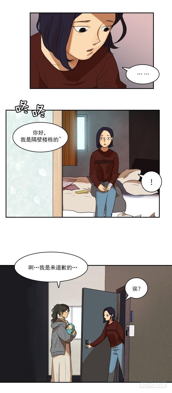 第八话下
