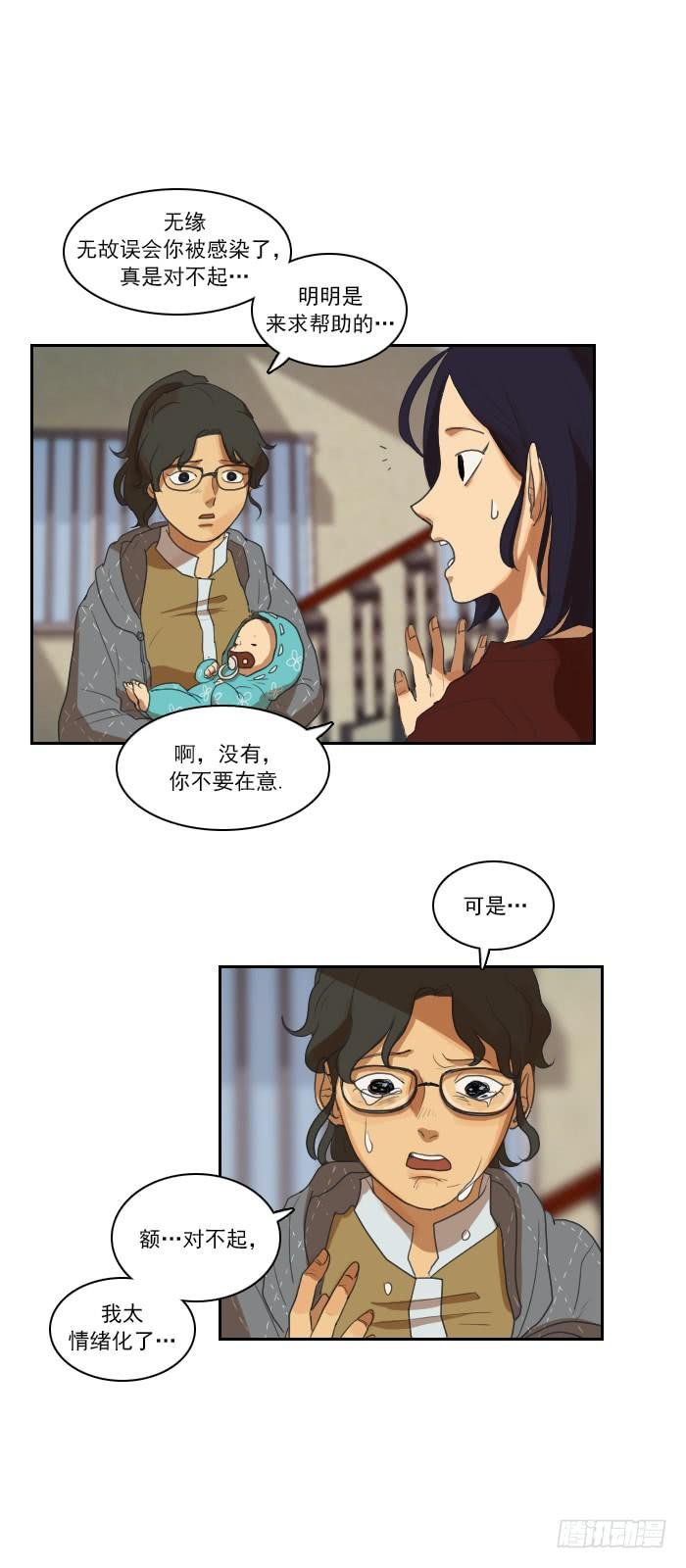 第八话下