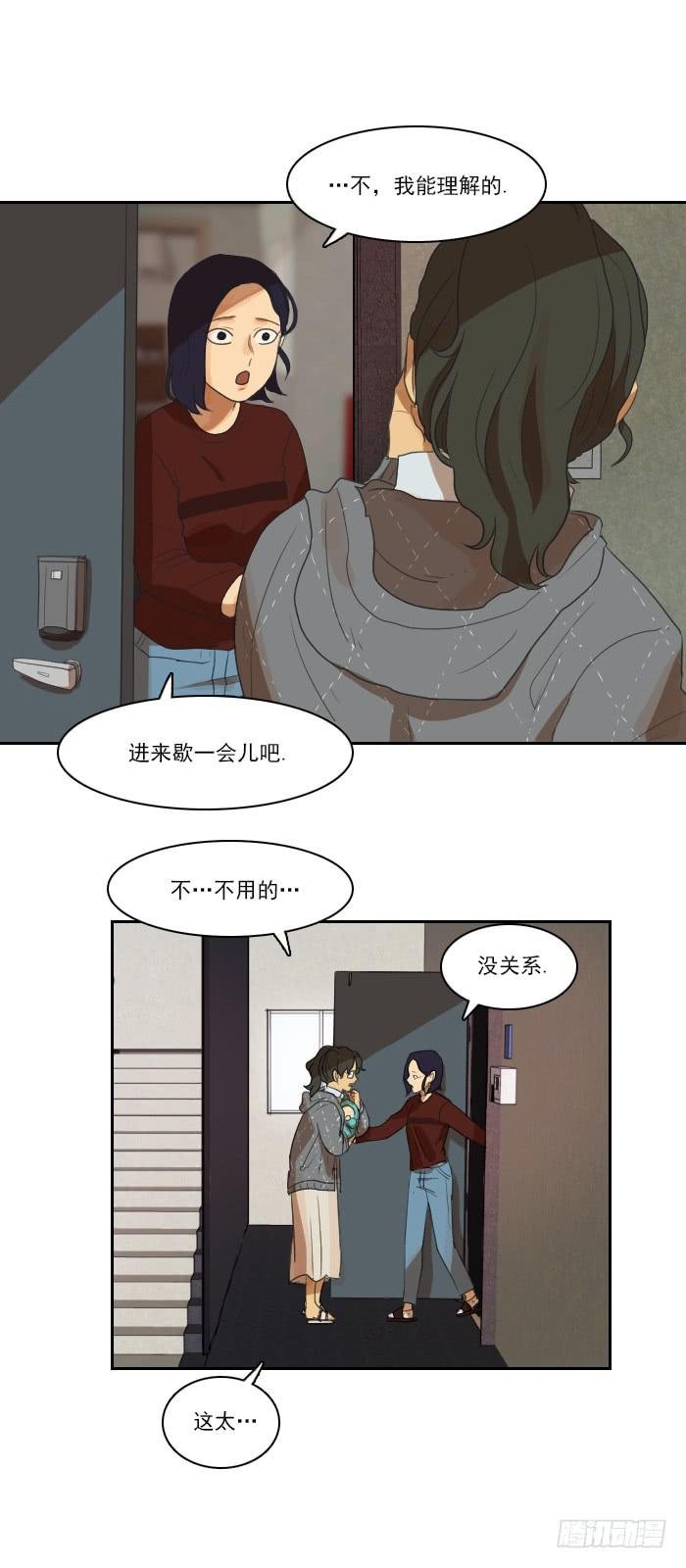 第八话下