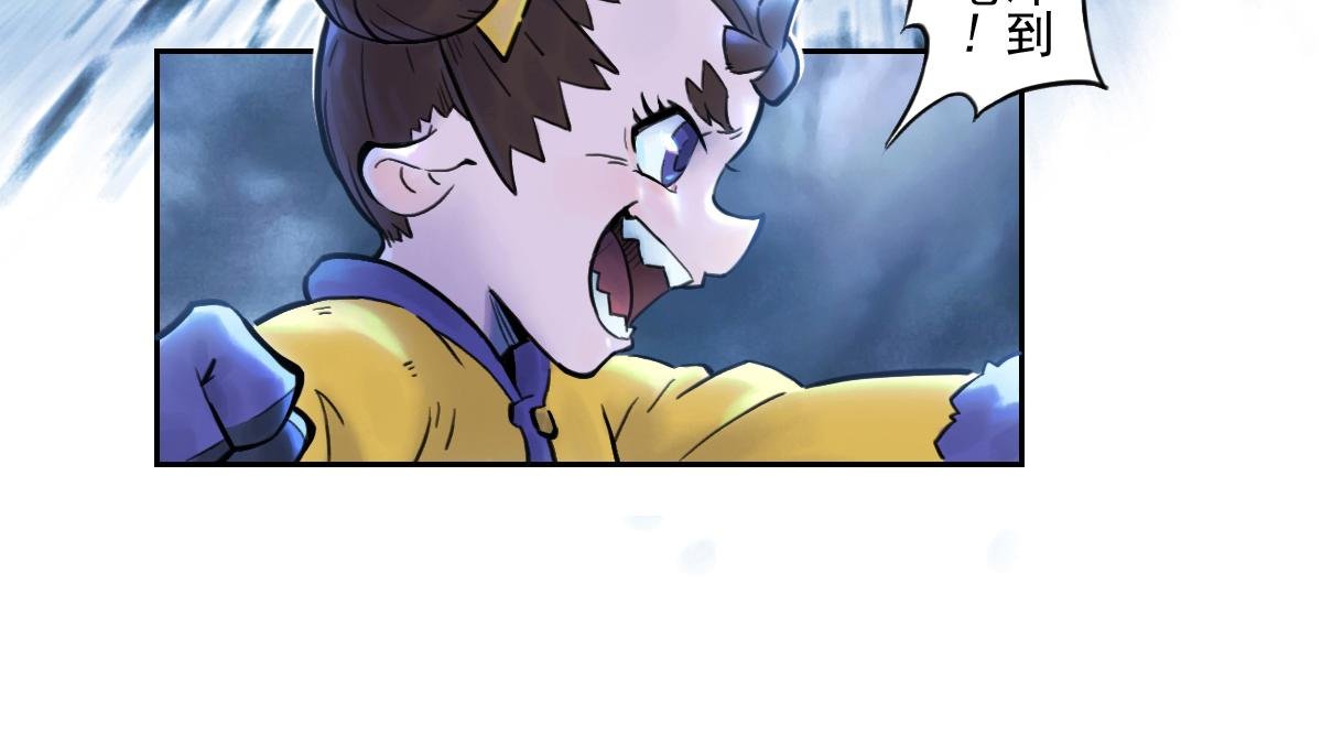 80：困毙