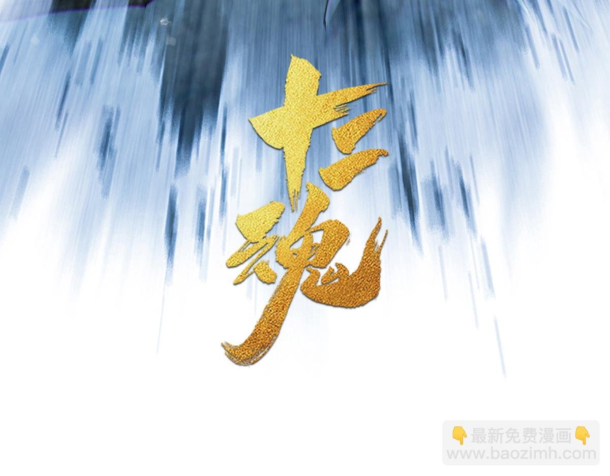 80：困毙