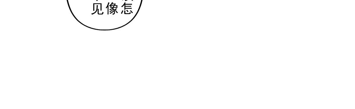 80：困毙