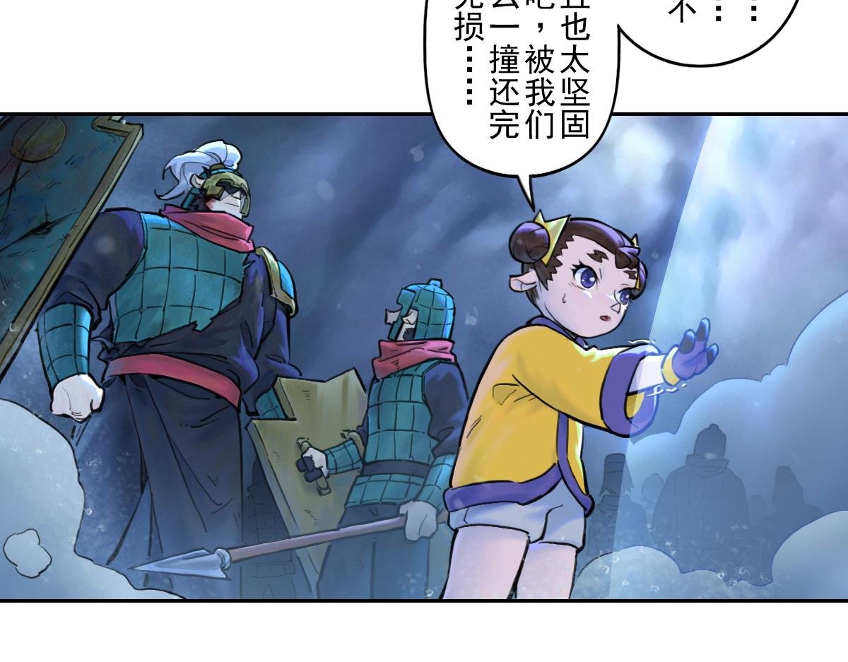 80：困毙