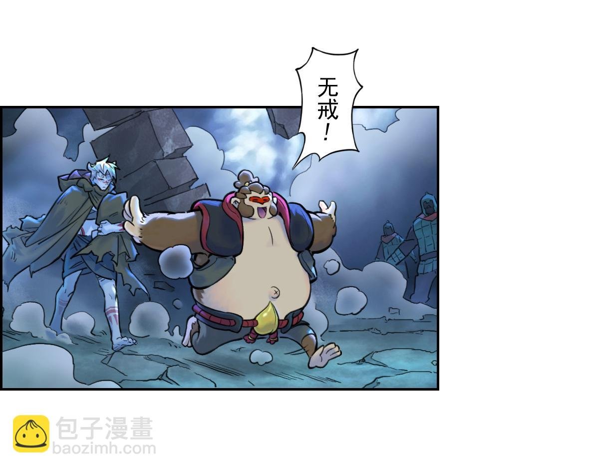 80：困毙