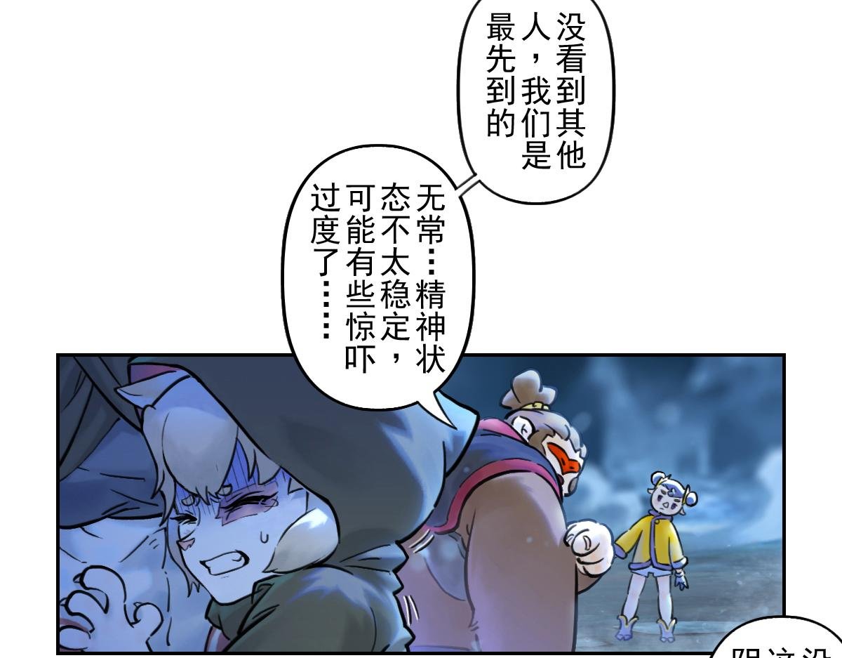 80：困毙