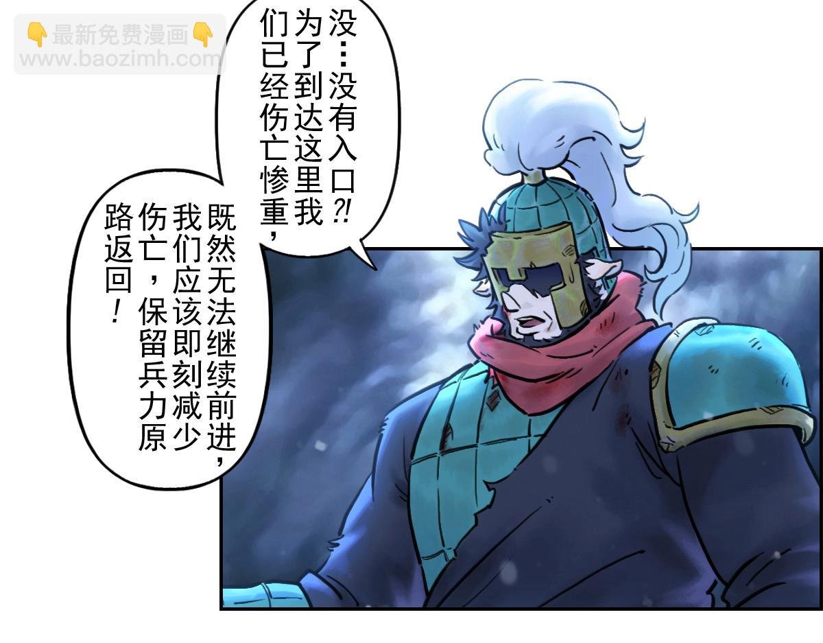 80：困毙