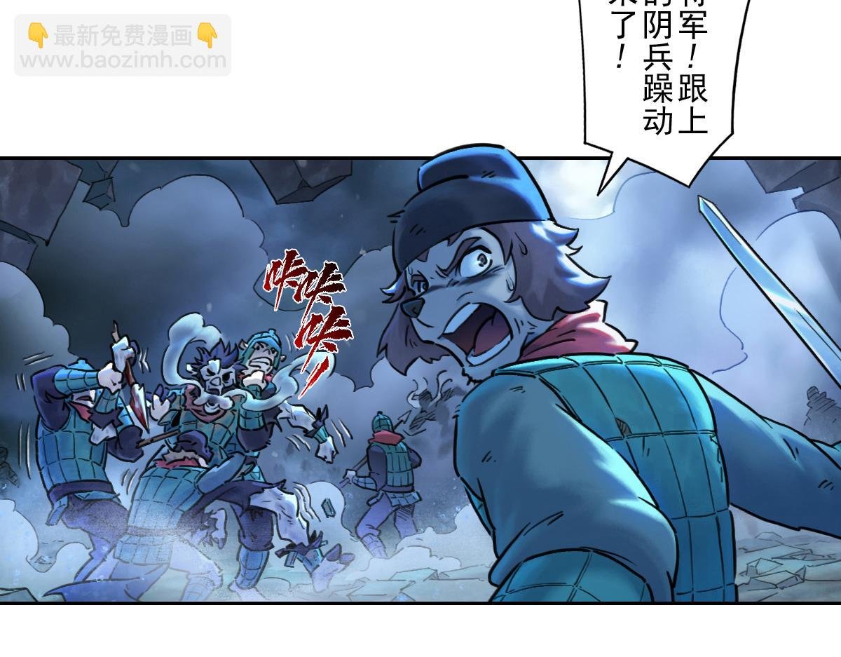 80：困毙