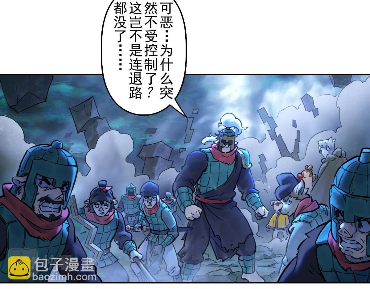 80：困毙