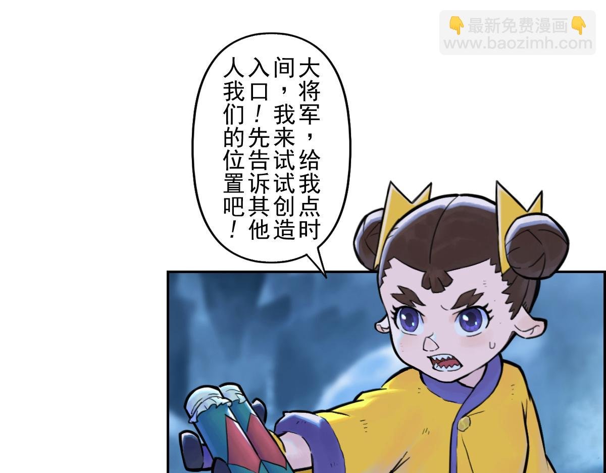 80：困毙