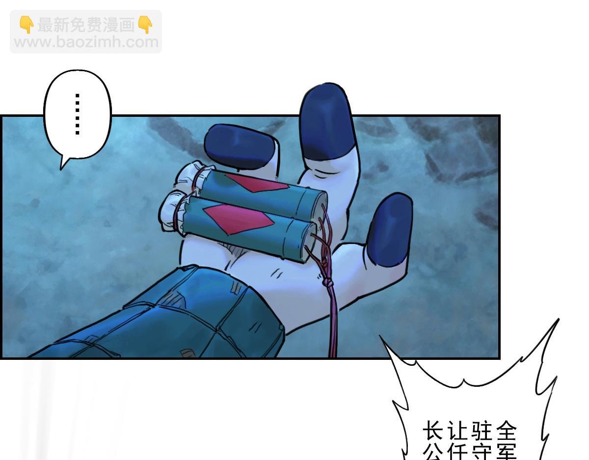 80：困毙