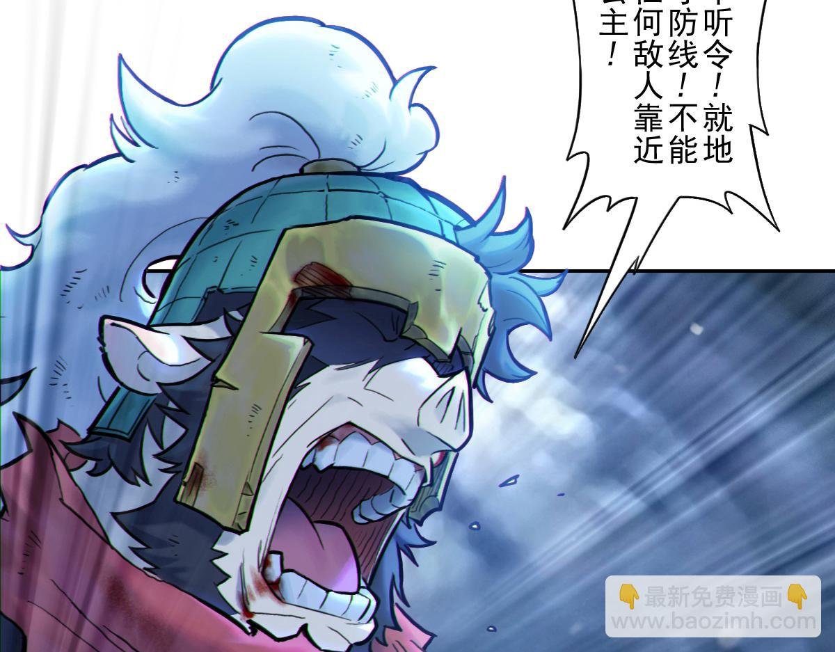 80：困毙