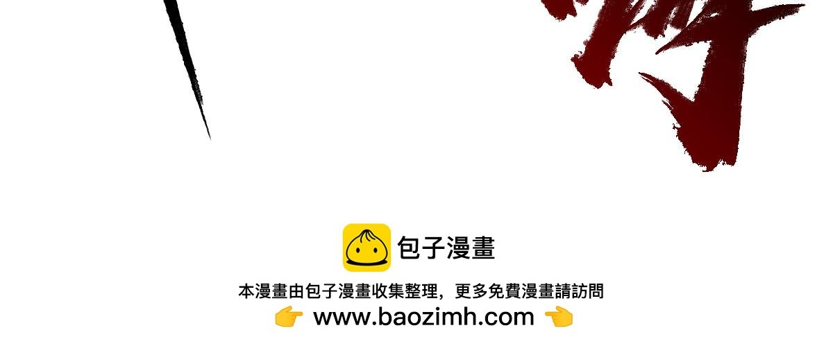 80：困毙