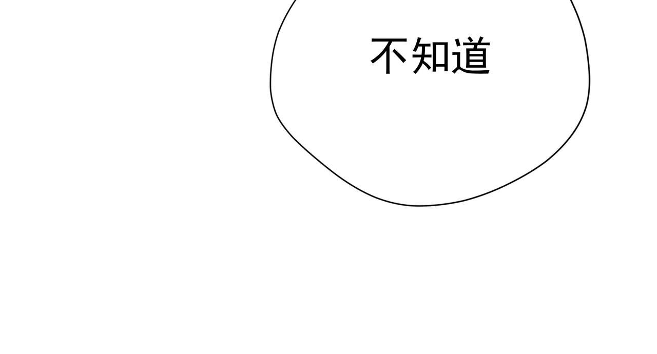 第47话 魔女的新生