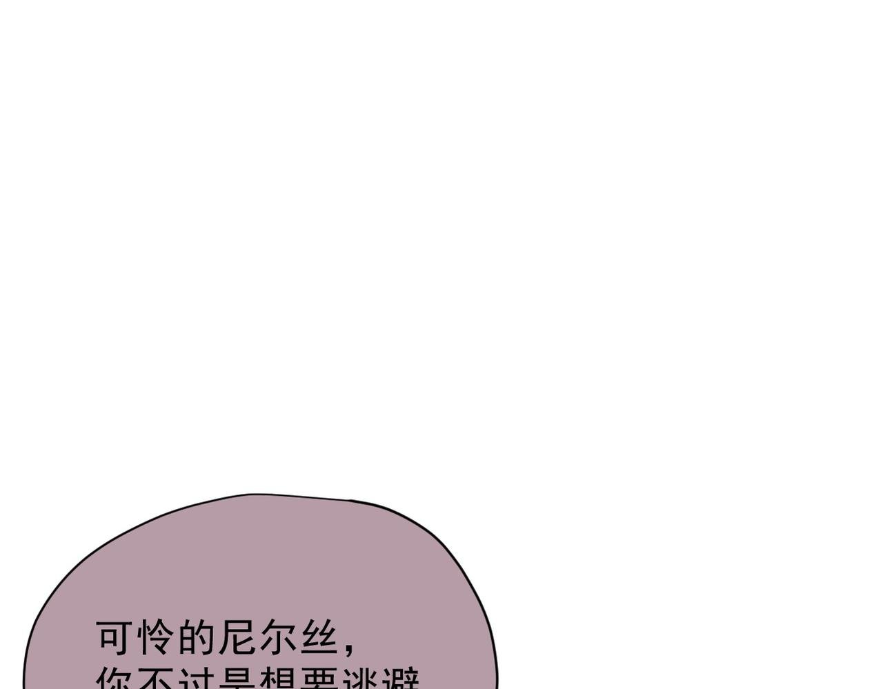 第48话 你怎么突然变大了？！