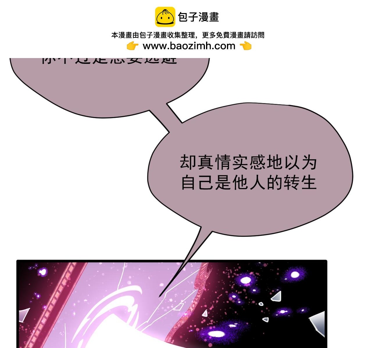 第48话 你怎么突然变大了？！
