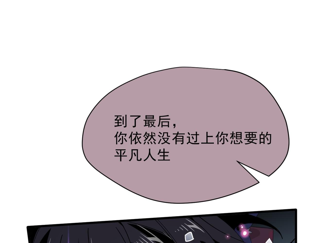 第48话 你怎么突然变大了？！