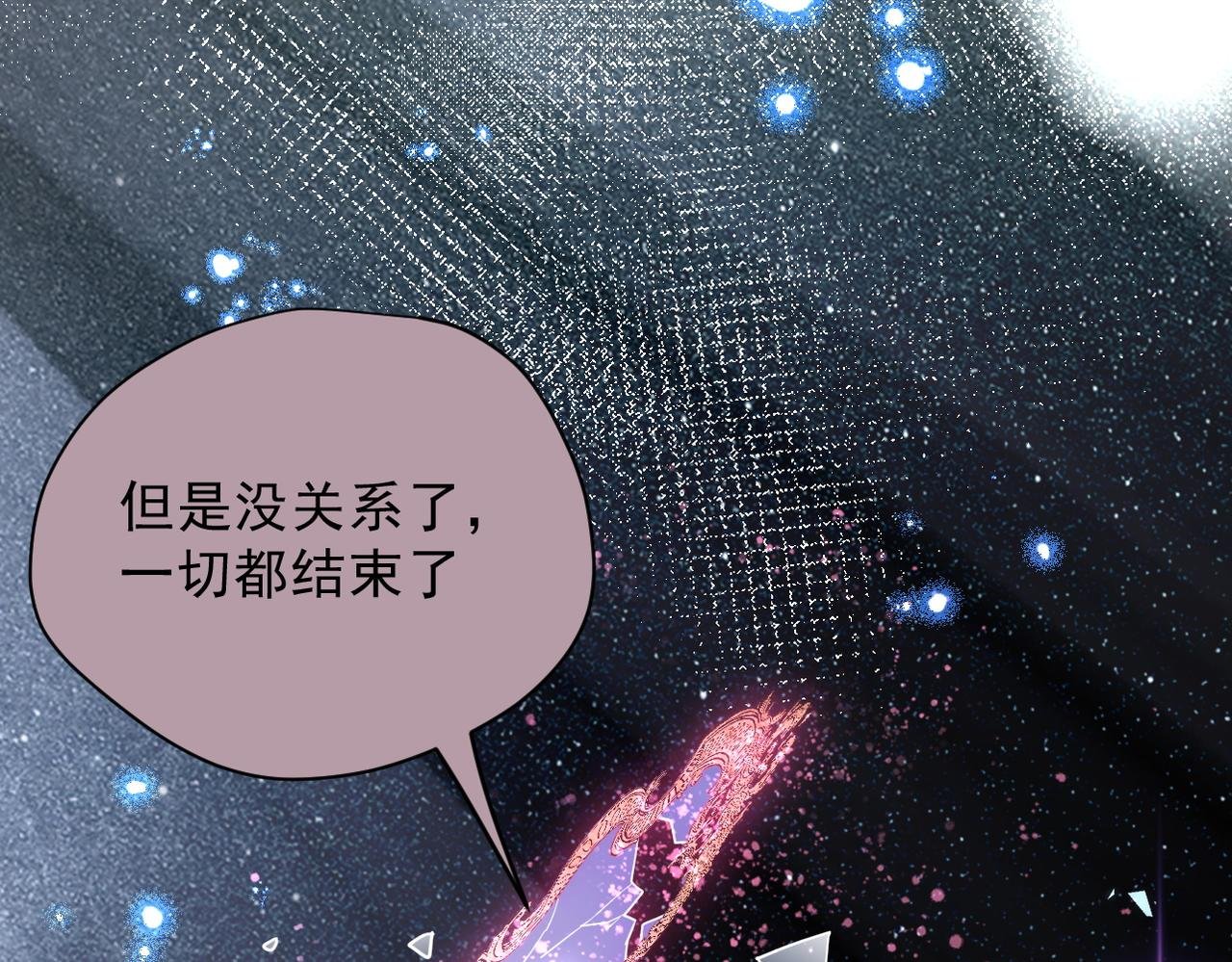 第48话 你怎么突然变大了？！