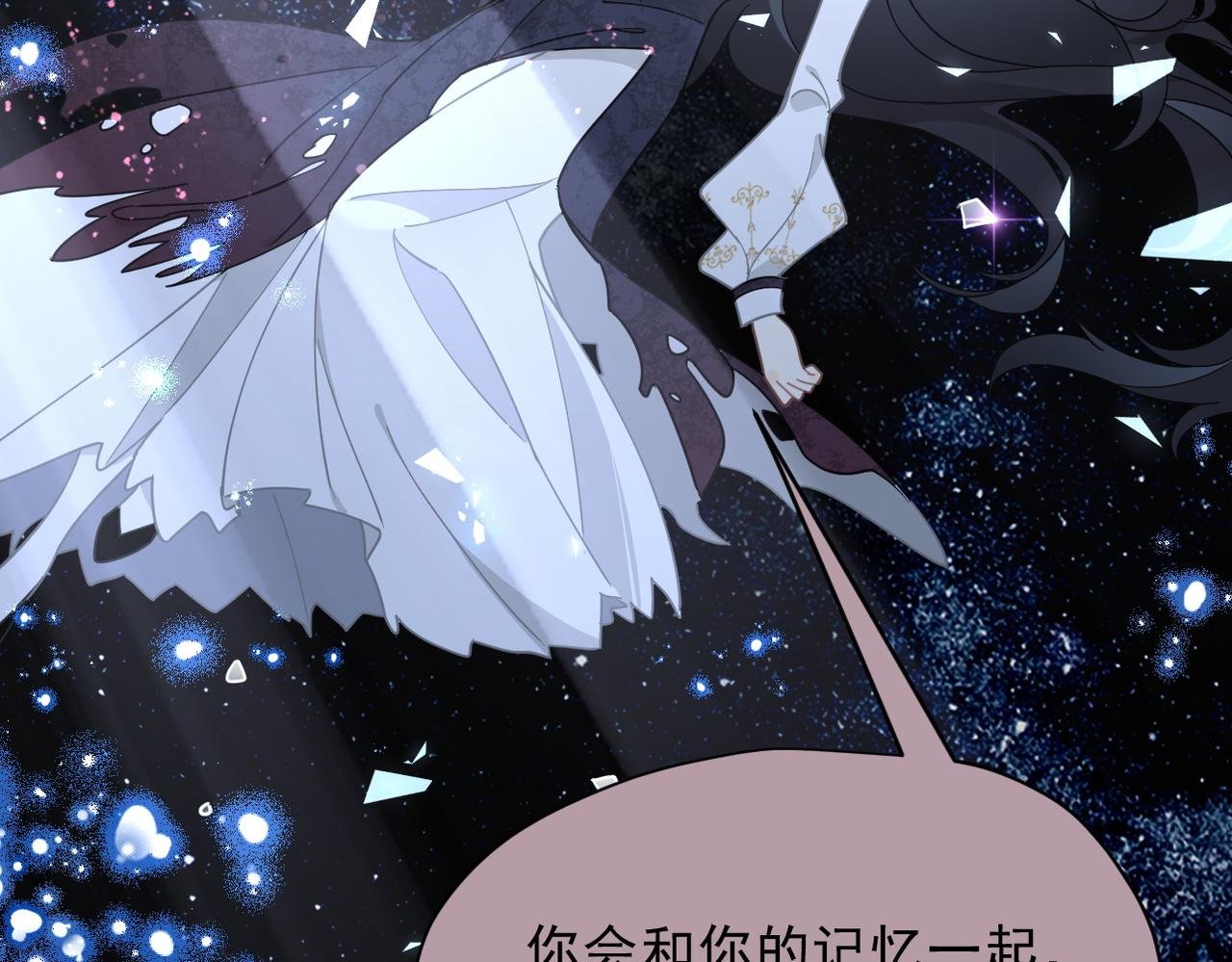 第48话 你怎么突然变大了？！