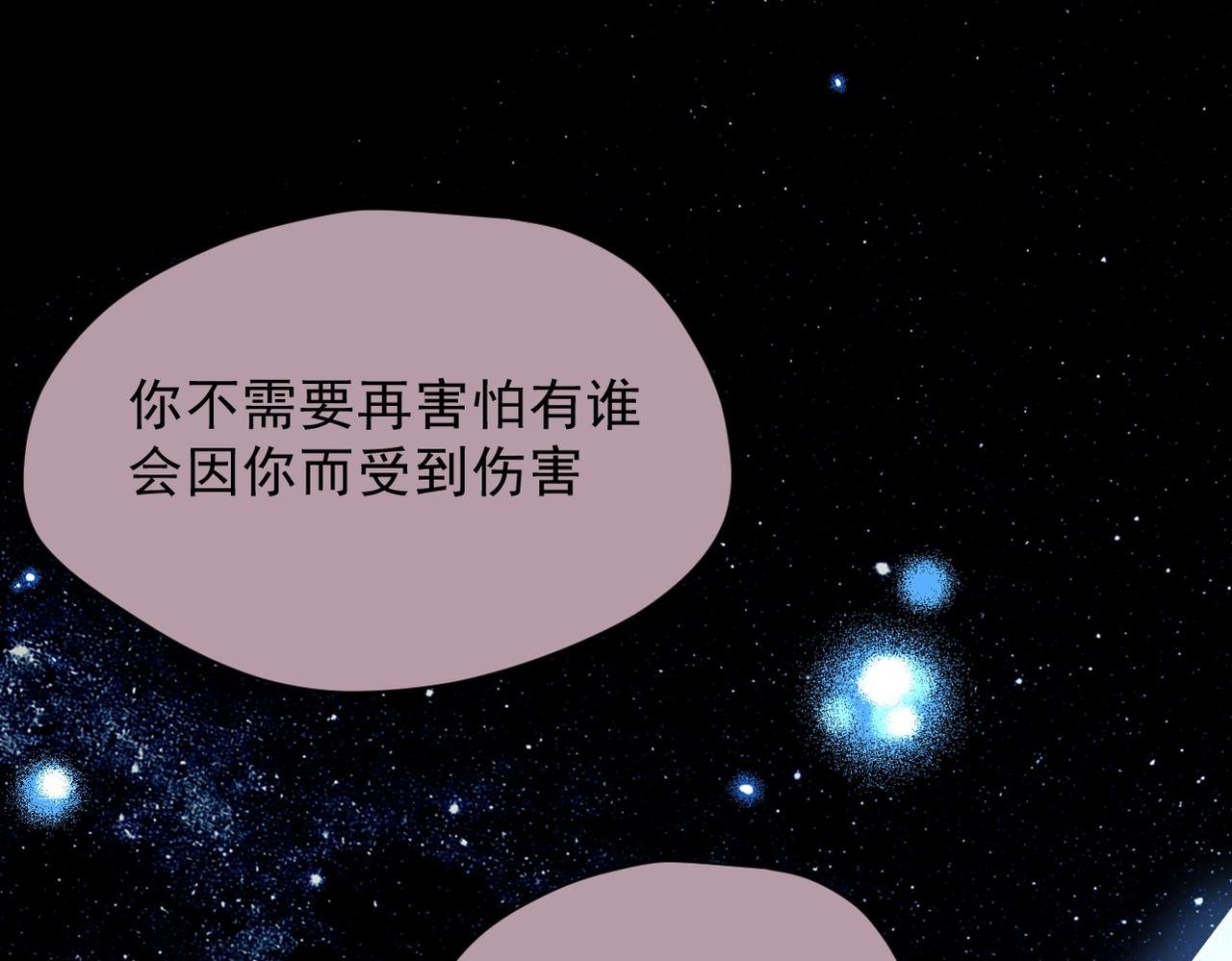 第48话 你怎么突然变大了？！