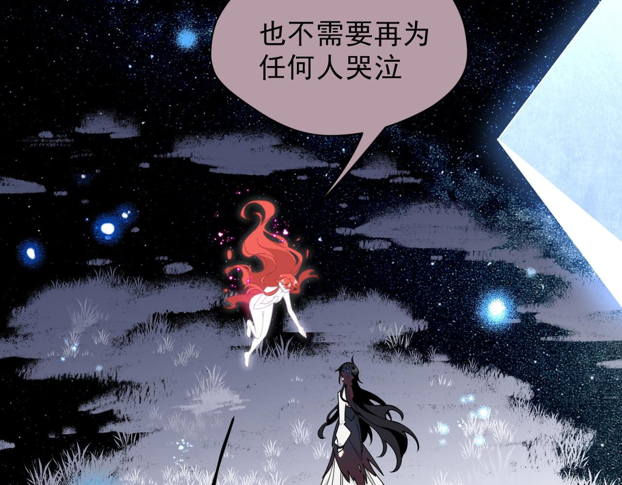 第48话 你怎么突然变大了？！