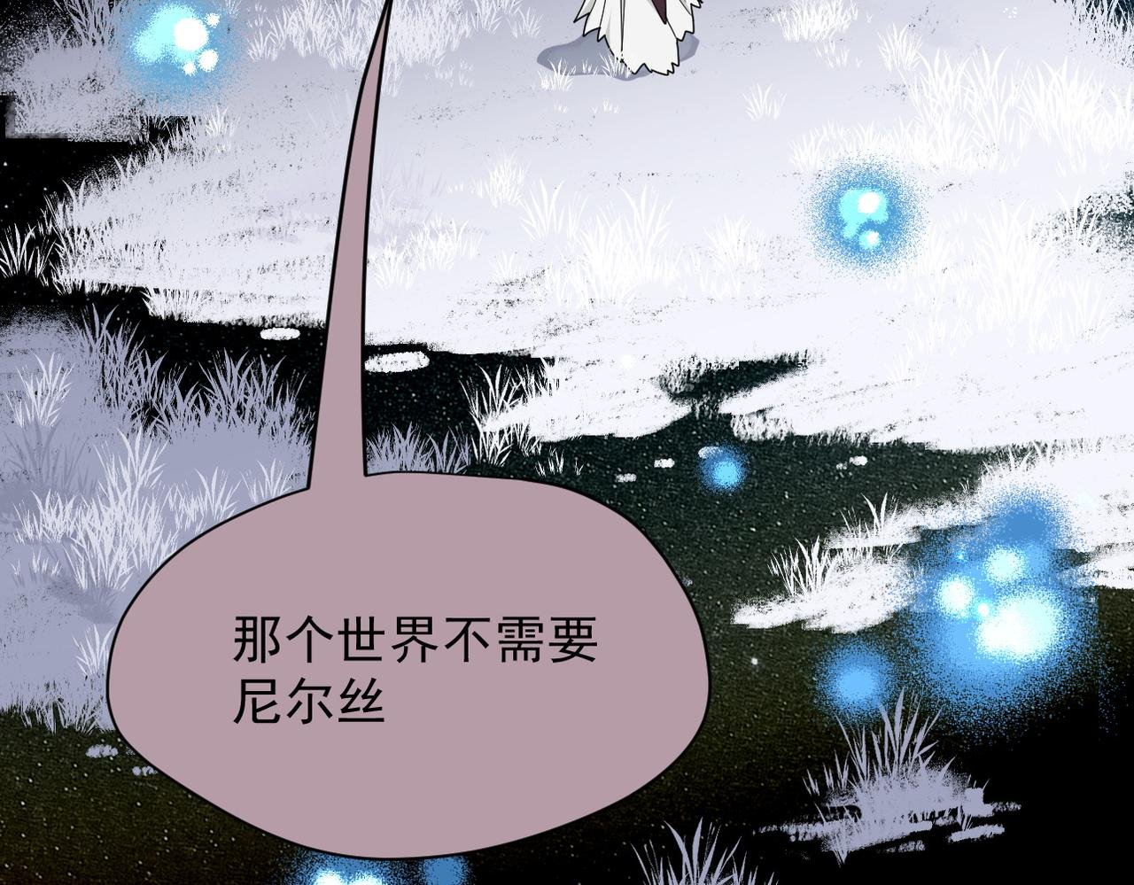 第48话 你怎么突然变大了？！