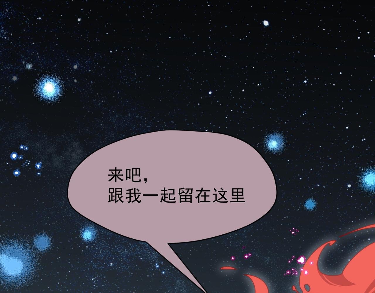 第48话 你怎么突然变大了？！
