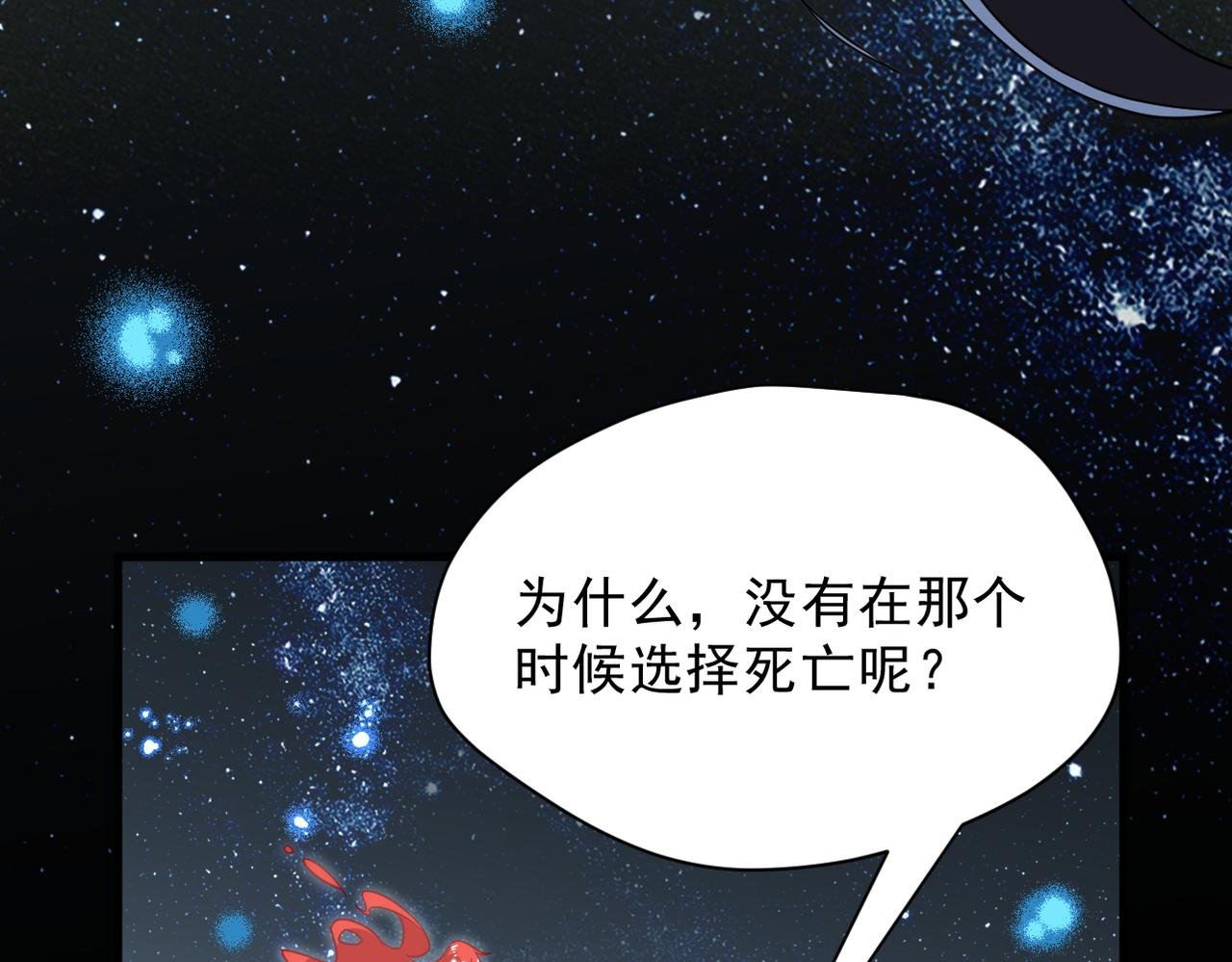 第48话 你怎么突然变大了？！