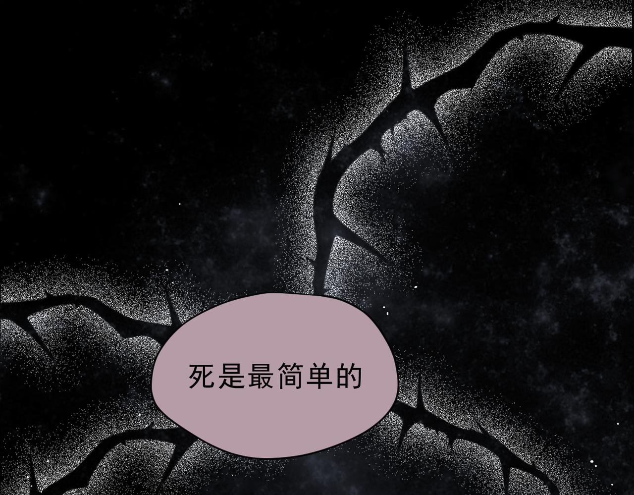 第48话 你怎么突然变大了？！