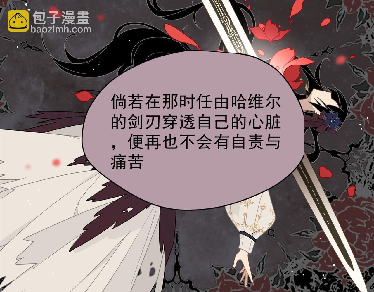 第48话 你怎么突然变大了？！