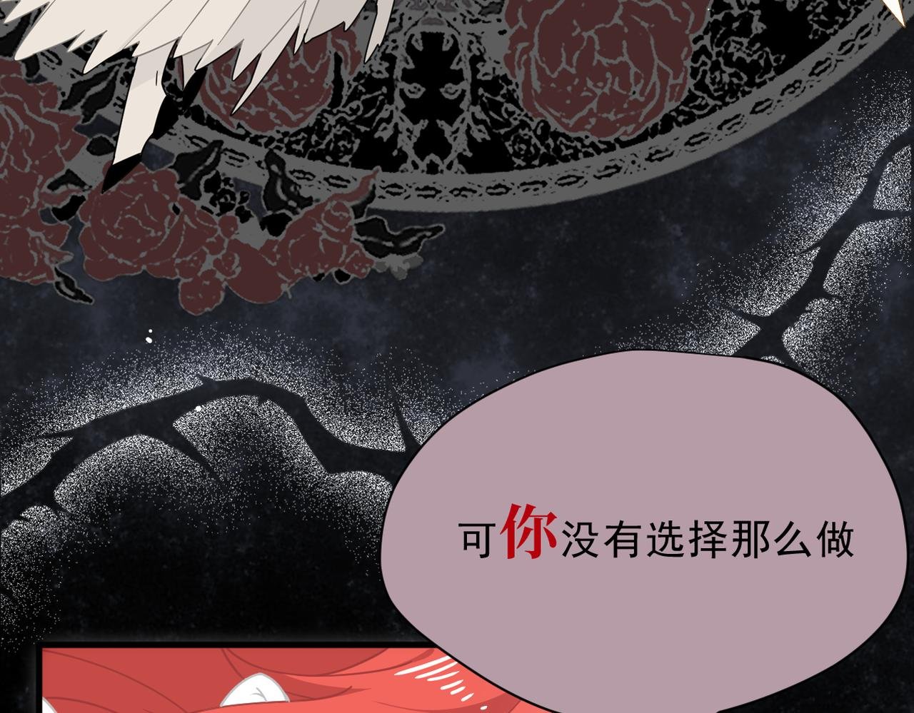 第48话 你怎么突然变大了？！