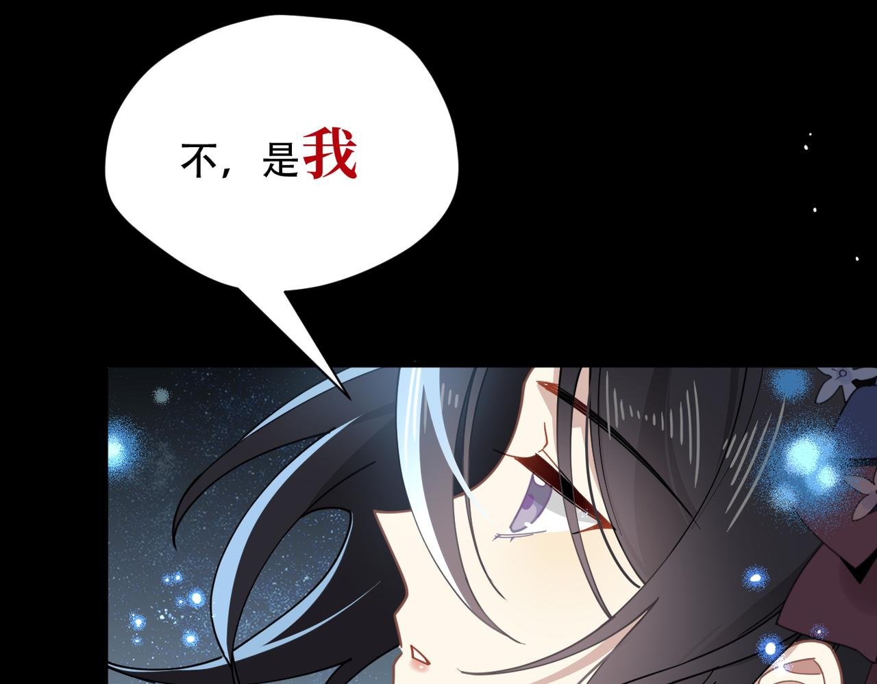 第48话 你怎么突然变大了？！