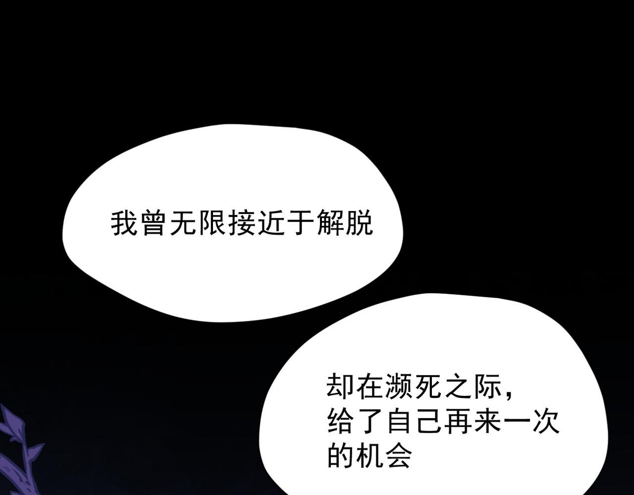 第48话 你怎么突然变大了？！