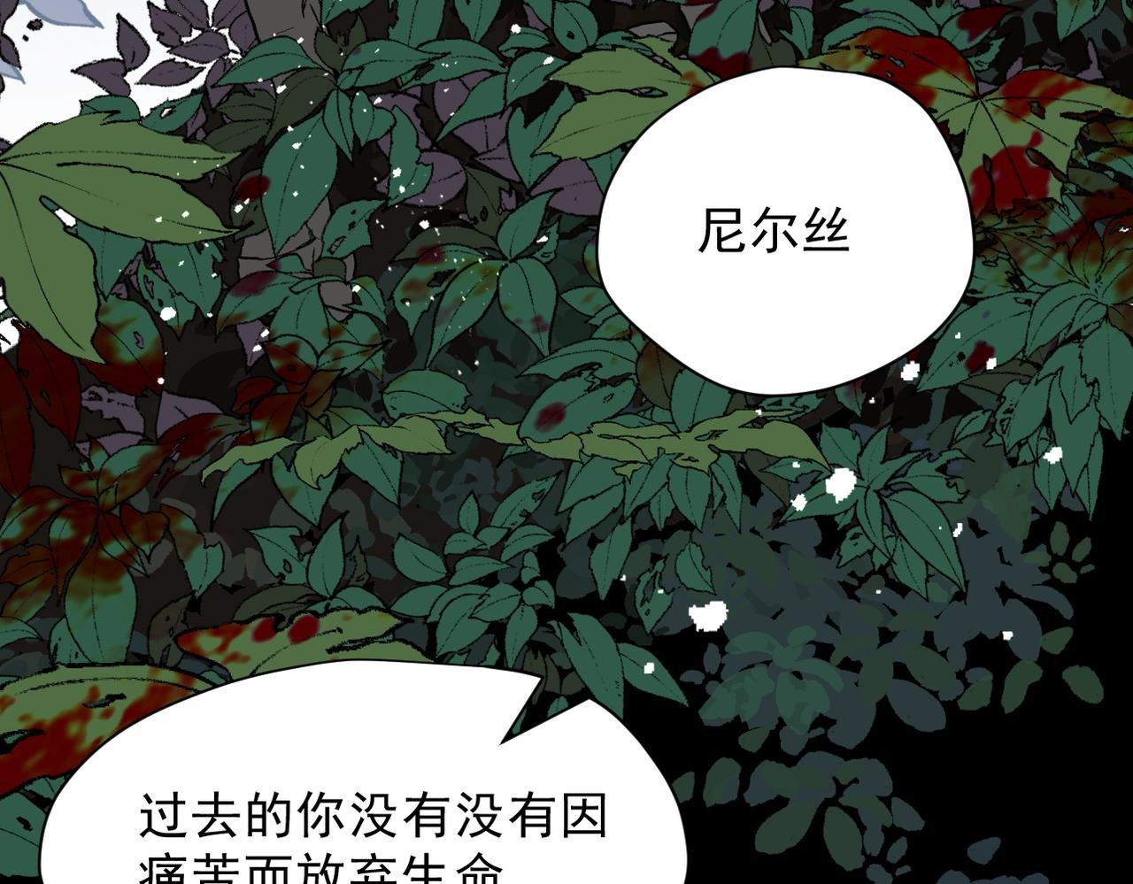 第48话 你怎么突然变大了？！