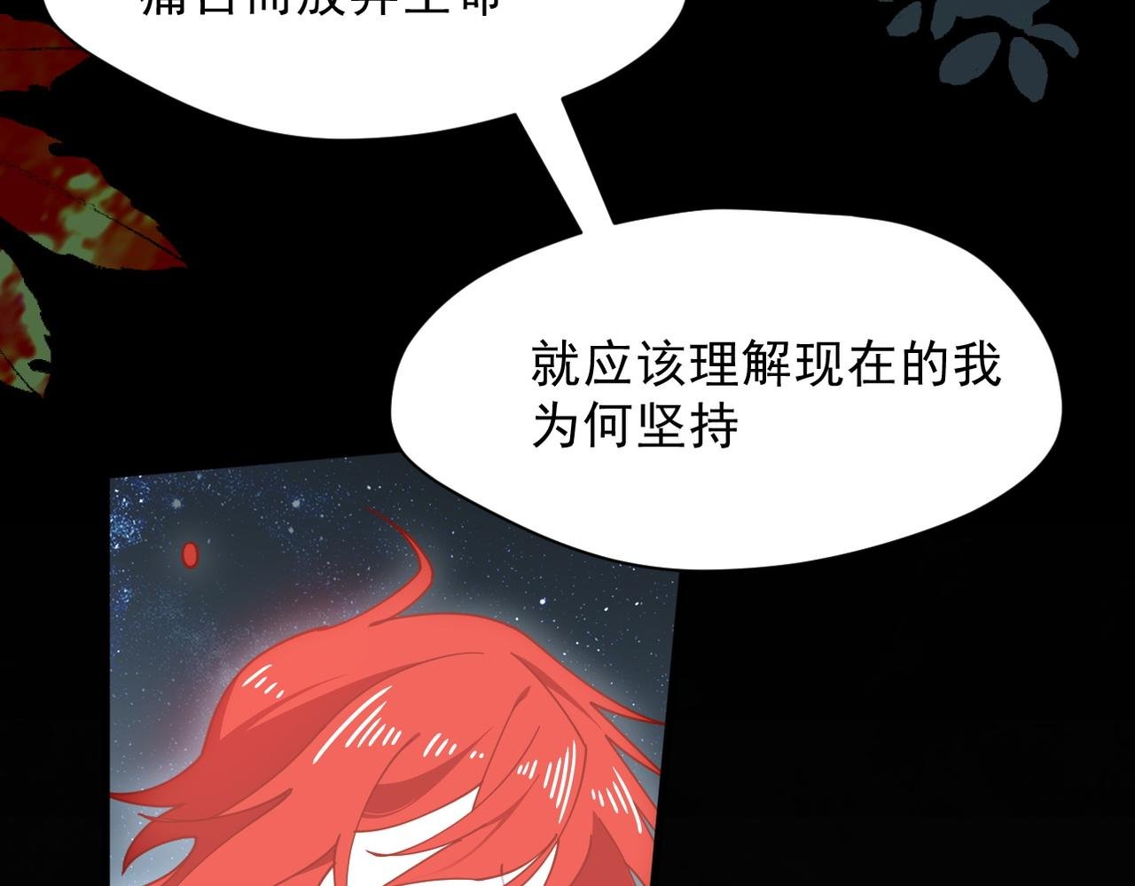 第48话 你怎么突然变大了？！