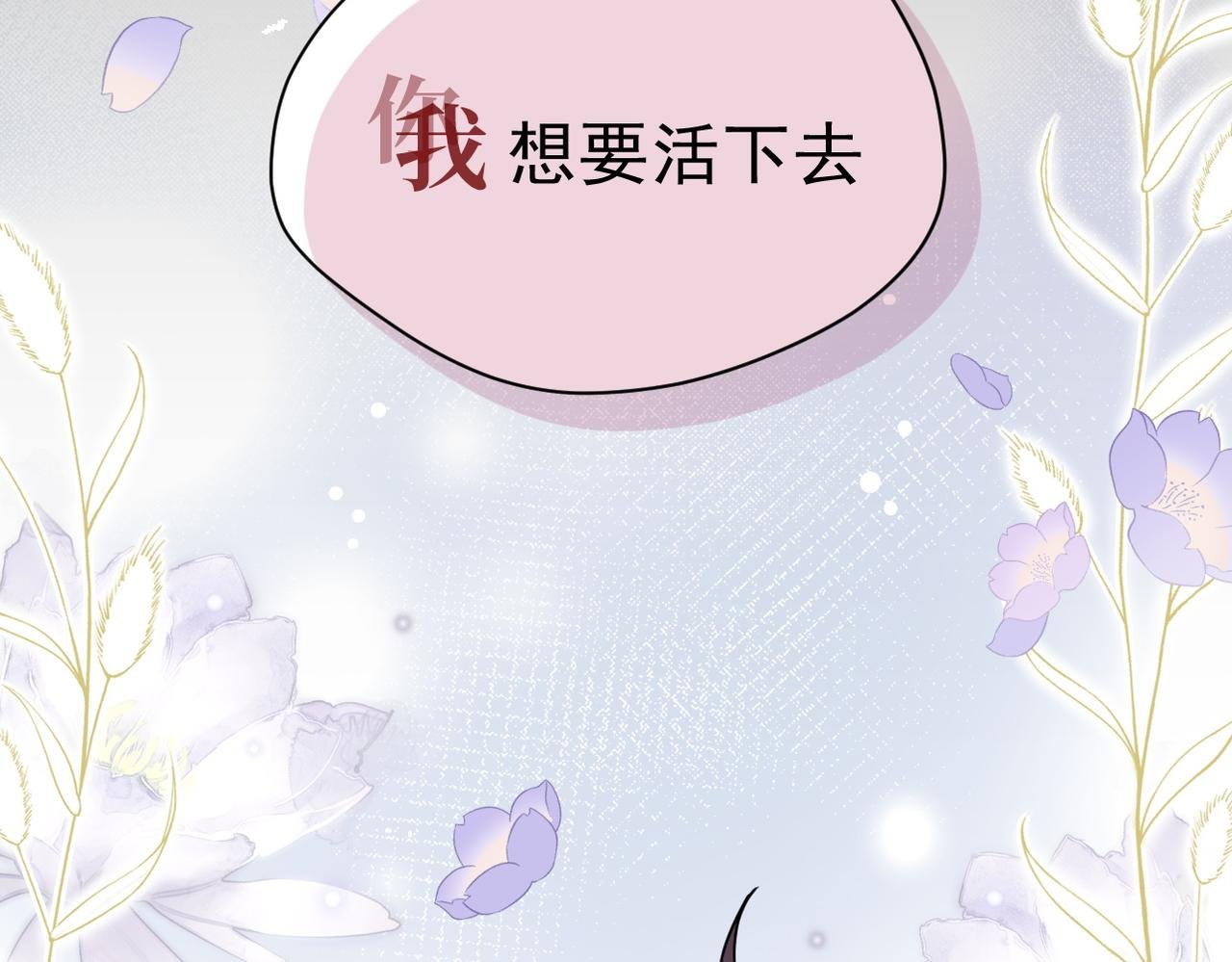 第48话 你怎么突然变大了？！
