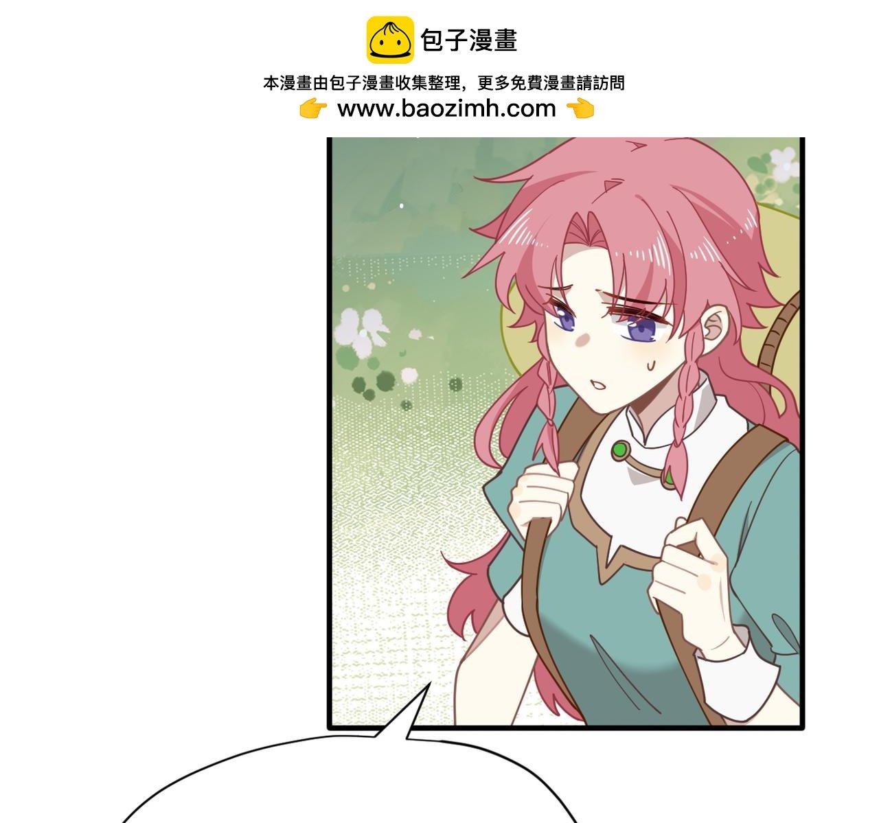 第49话 我在等你