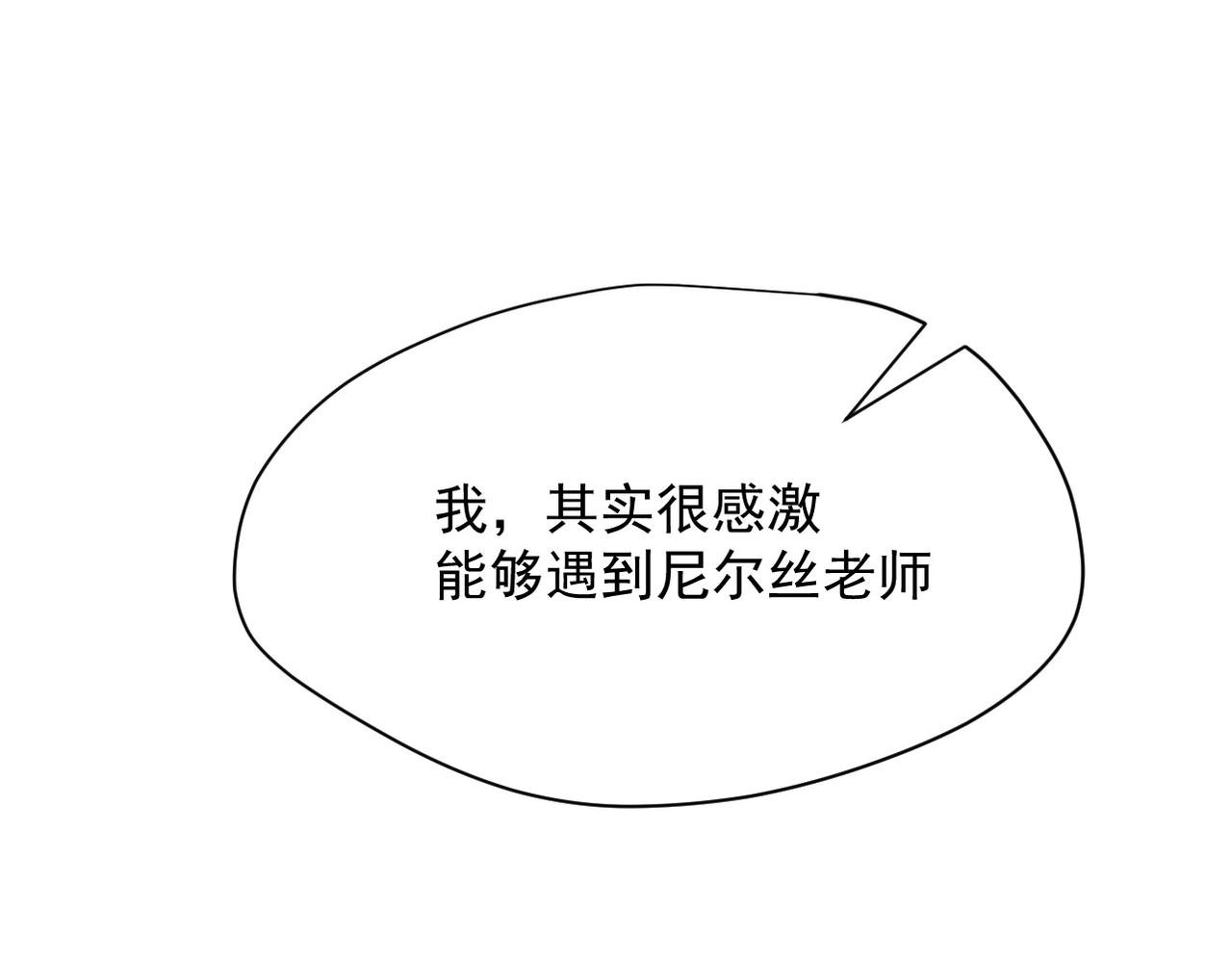 第49话 我在等你