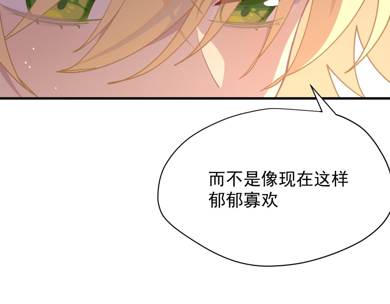 第49话 我在等你