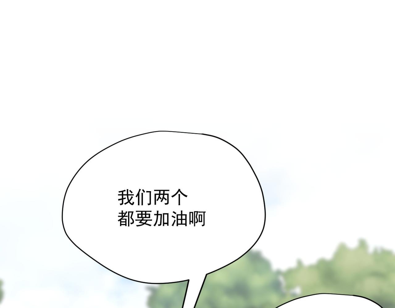 第49话 我在等你