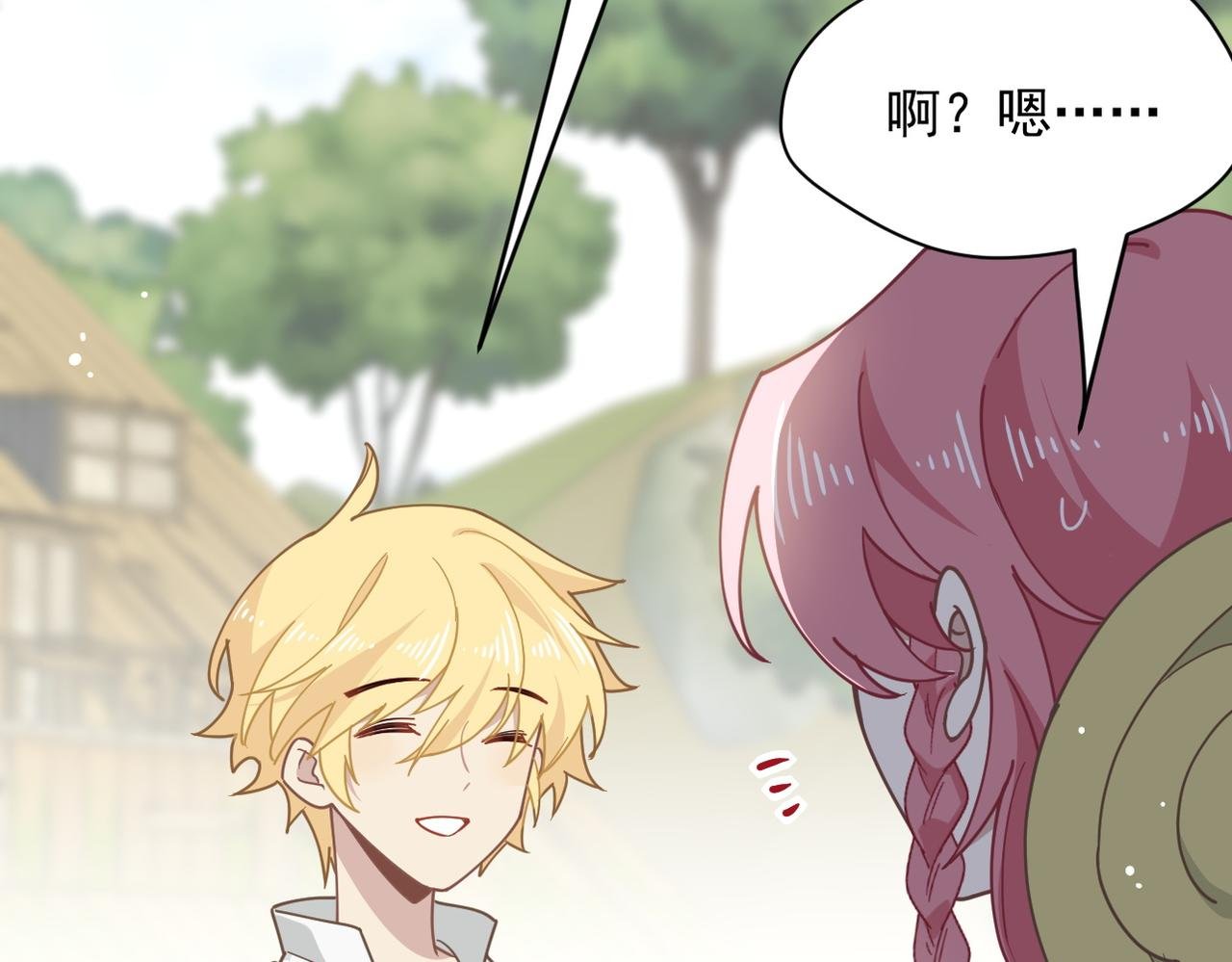 第49话 我在等你
