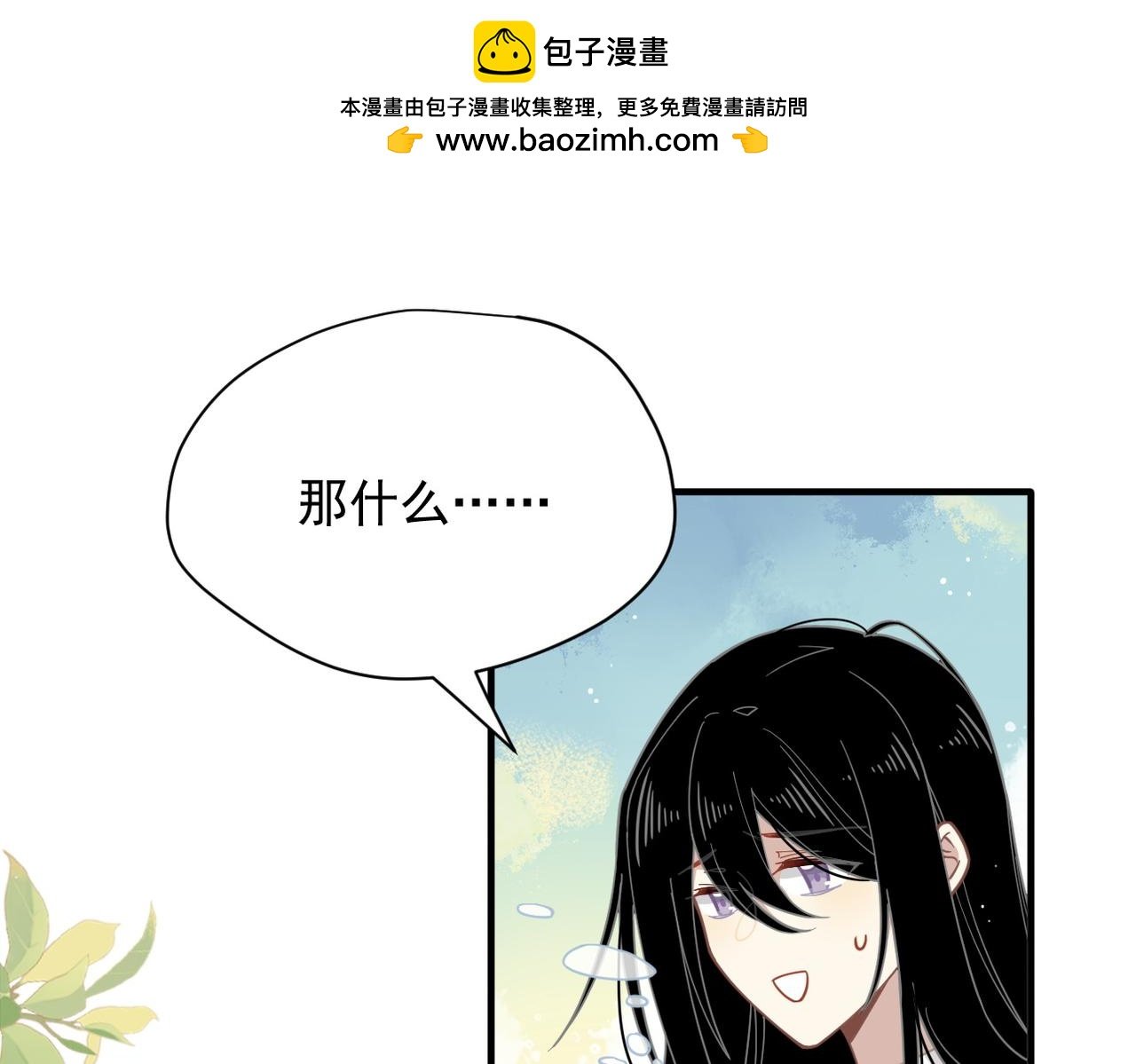 第50话 小狗变大狗了！