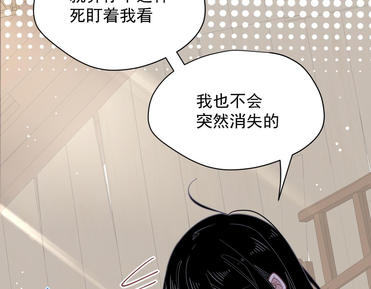 第50话 小狗变大狗了！