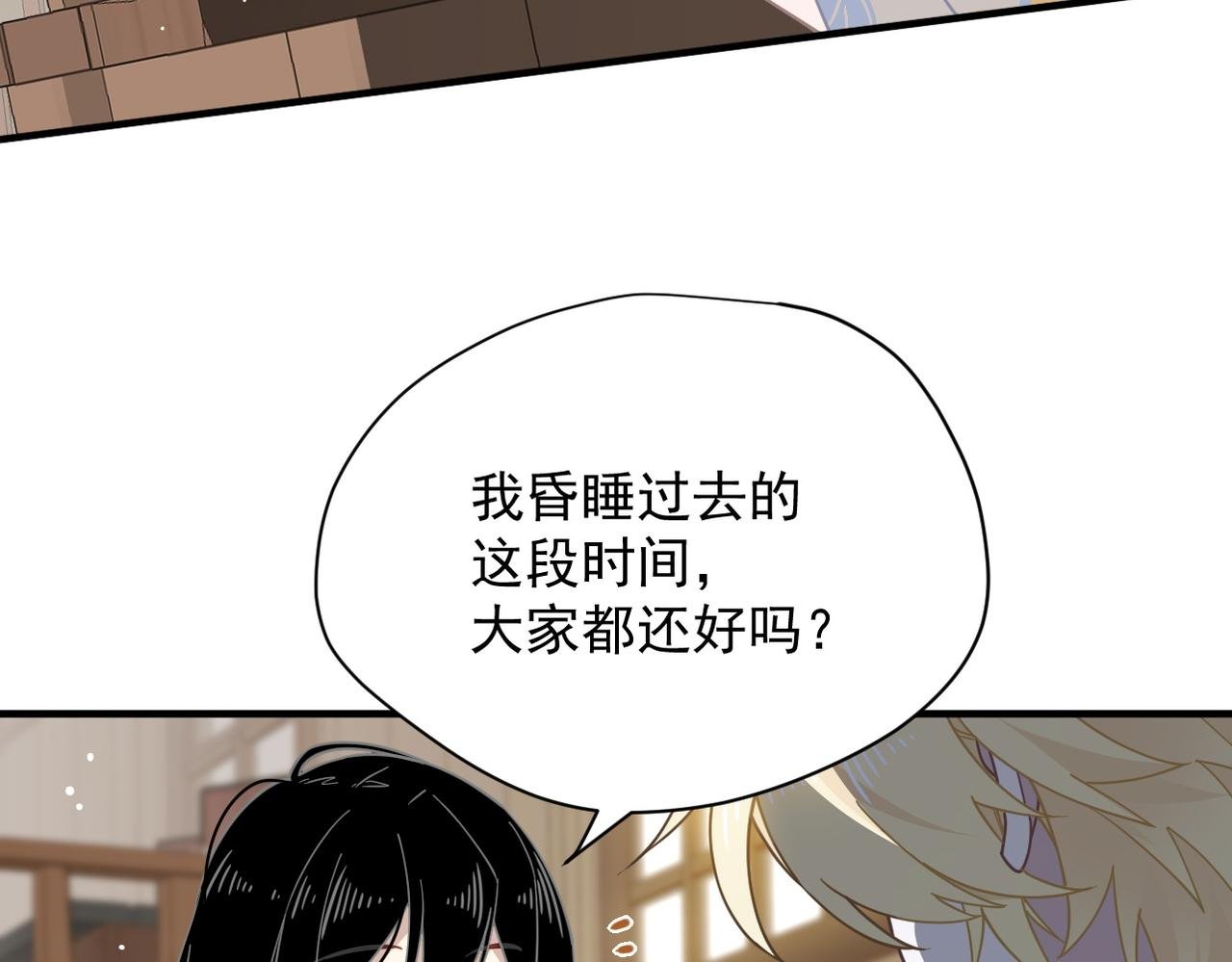 第50话 小狗变大狗了！