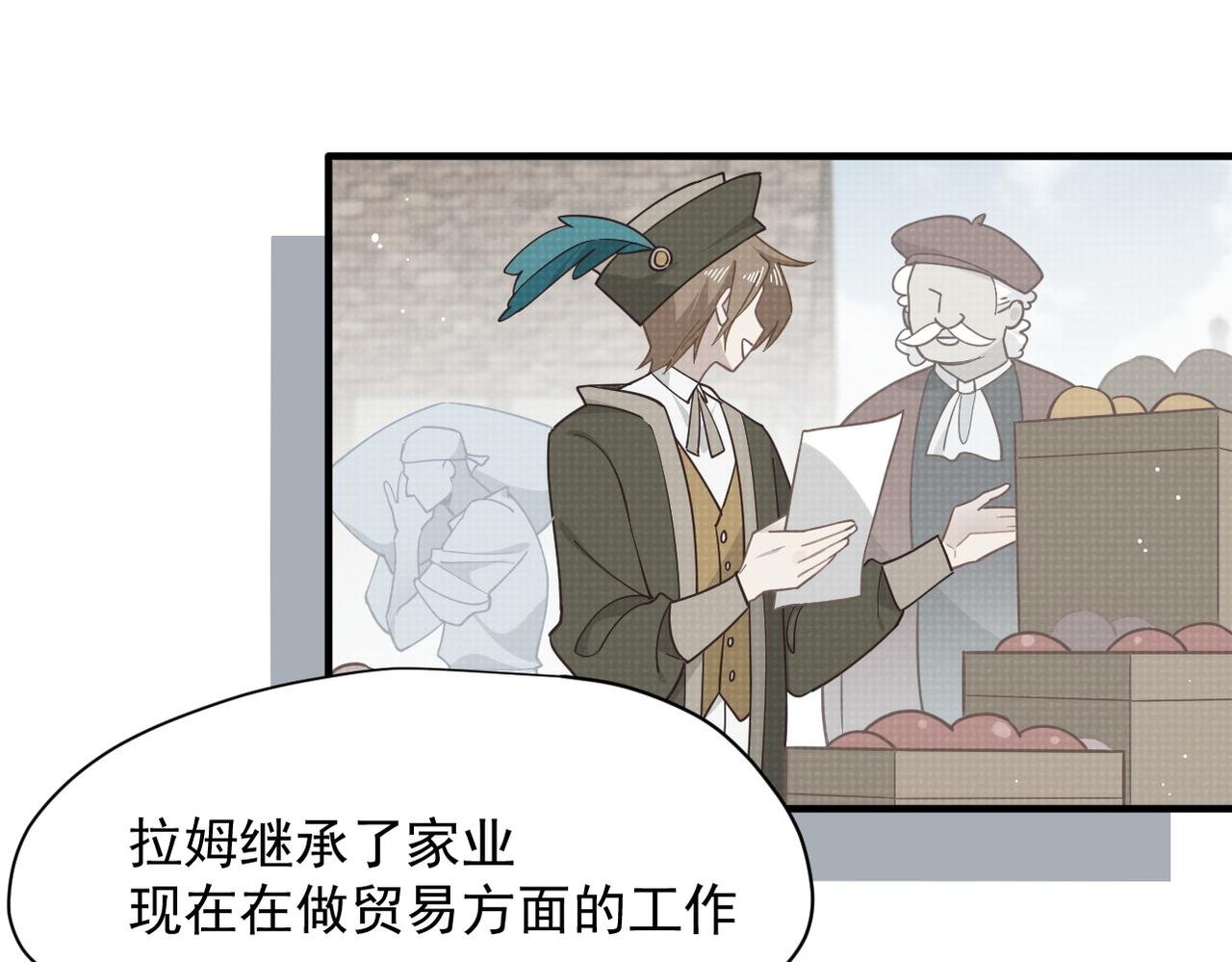 第50话 小狗变大狗了！