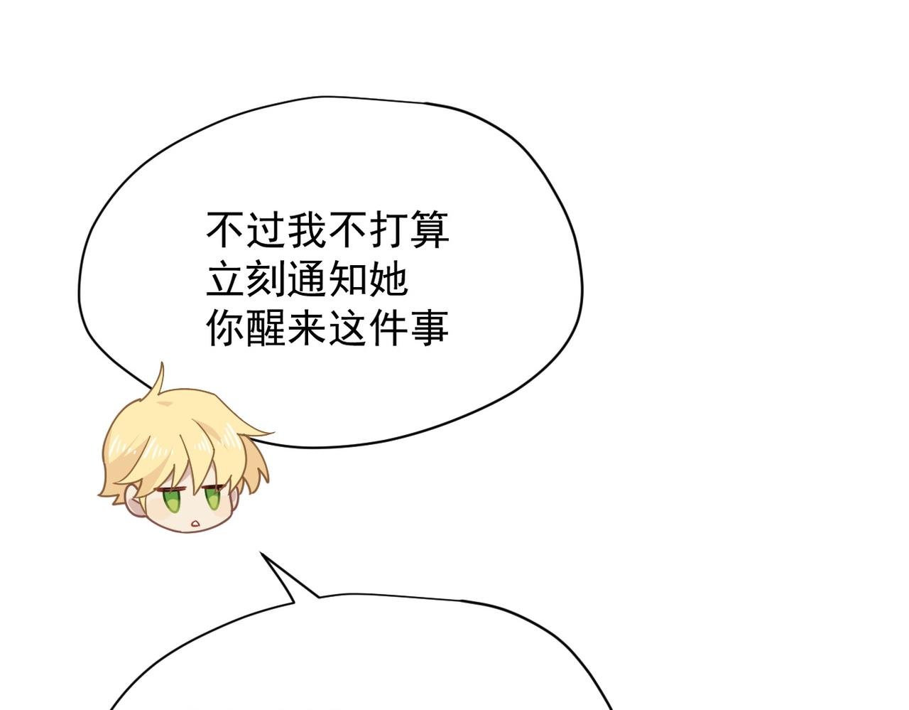 第50话 小狗变大狗了！