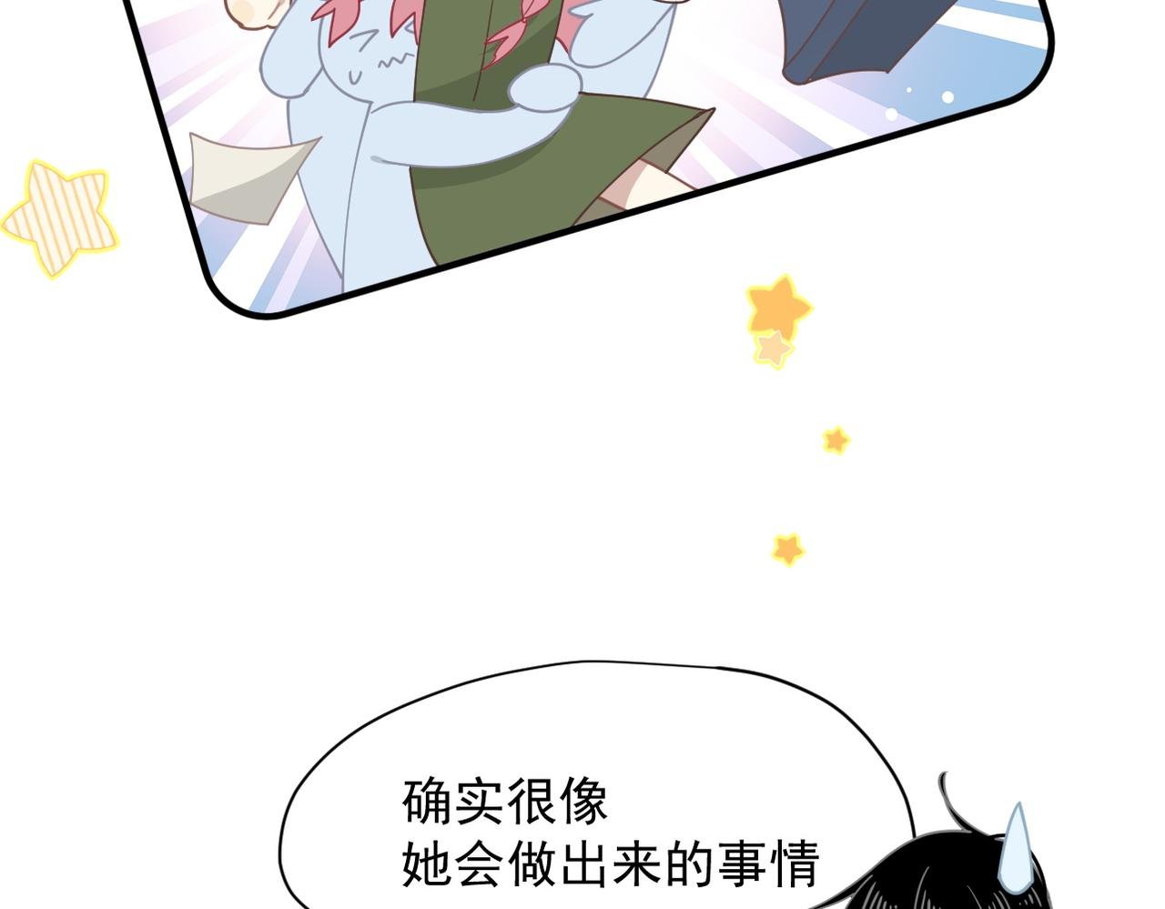 第50话 小狗变大狗了！