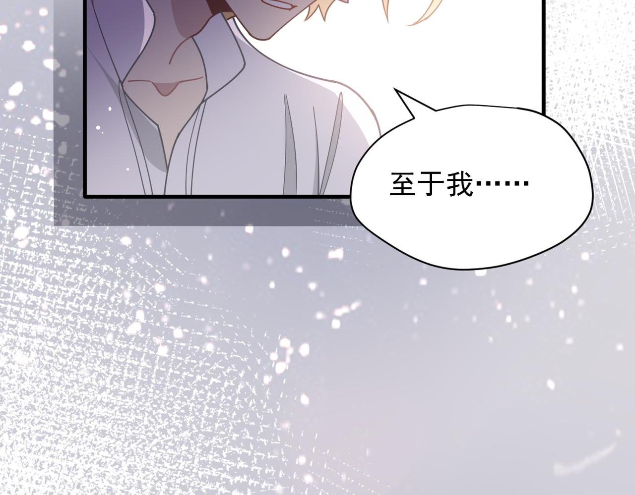 第50话 小狗变大狗了！