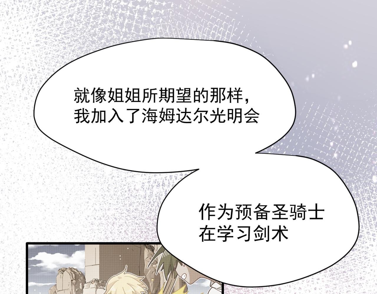 第50话 小狗变大狗了！