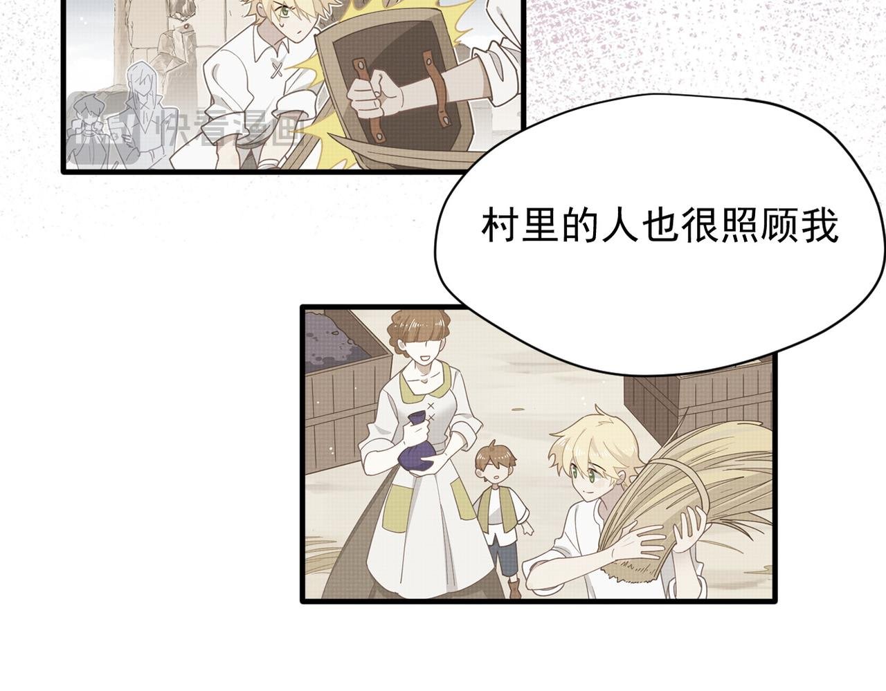 第50话 小狗变大狗了！