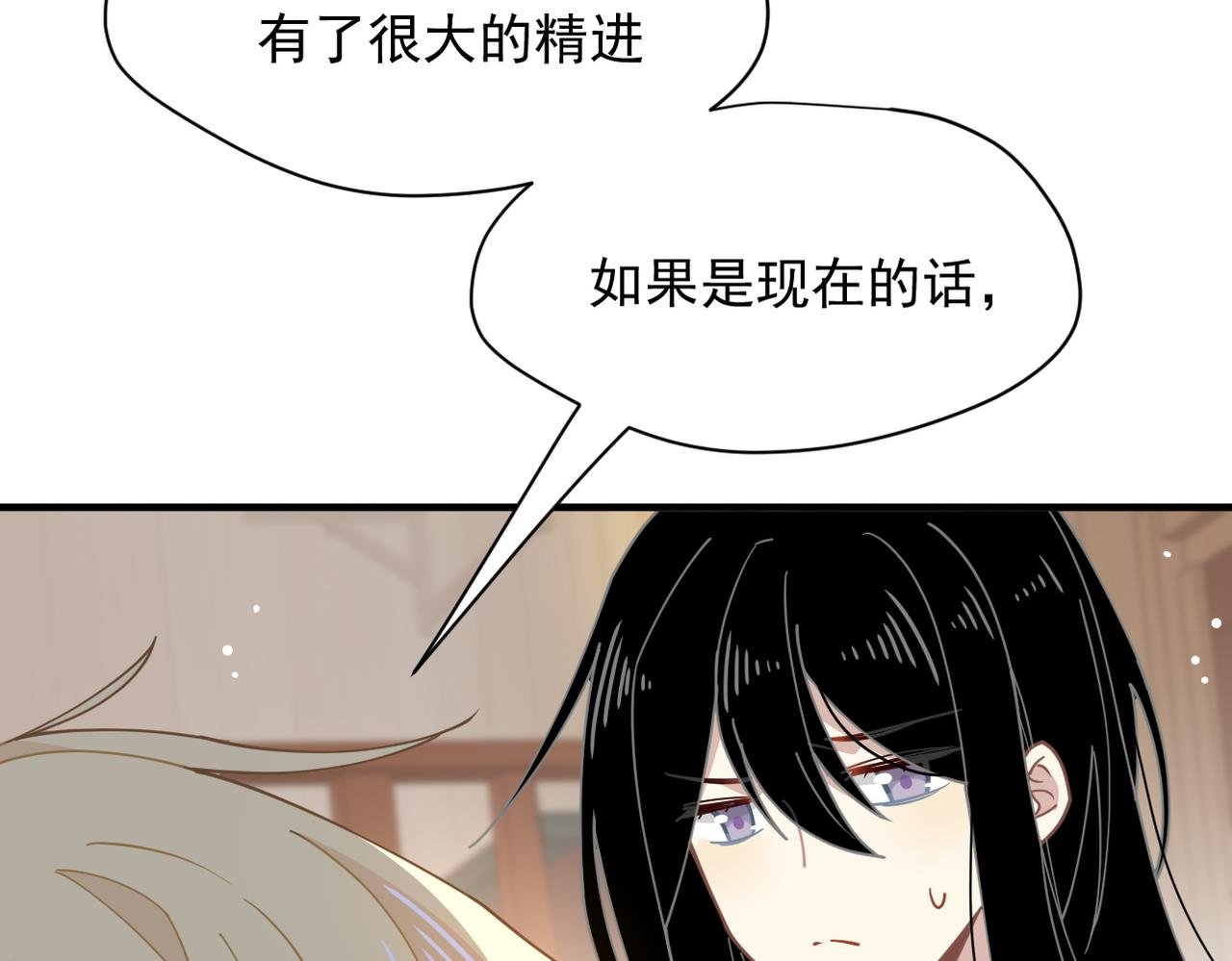 第50话 小狗变大狗了！
